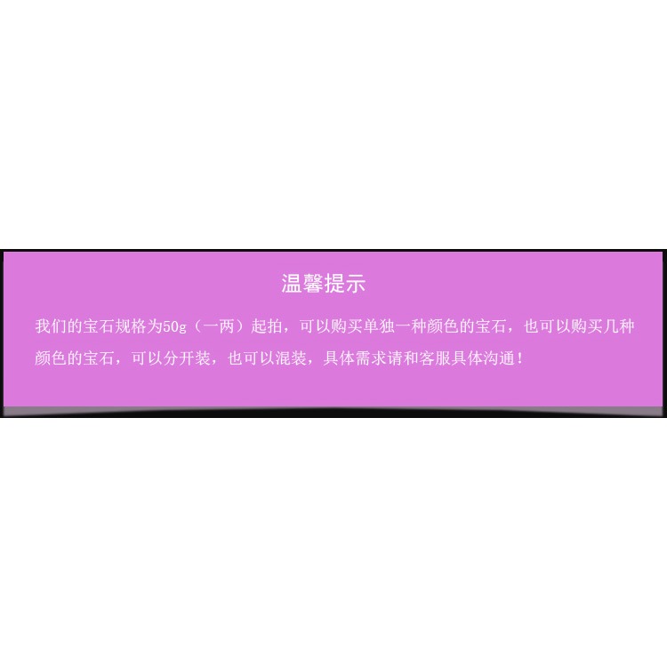 七寶石 白色 供佛專用白玉石七寶石七珍寶供曼扎一兩3元-細節圖8