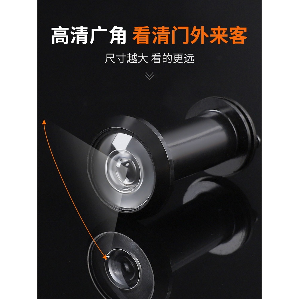 入戶門貓眼門鏡門鈴二合一家用可視通用防撬防盜門貓眼堵孔神器-細節圖2