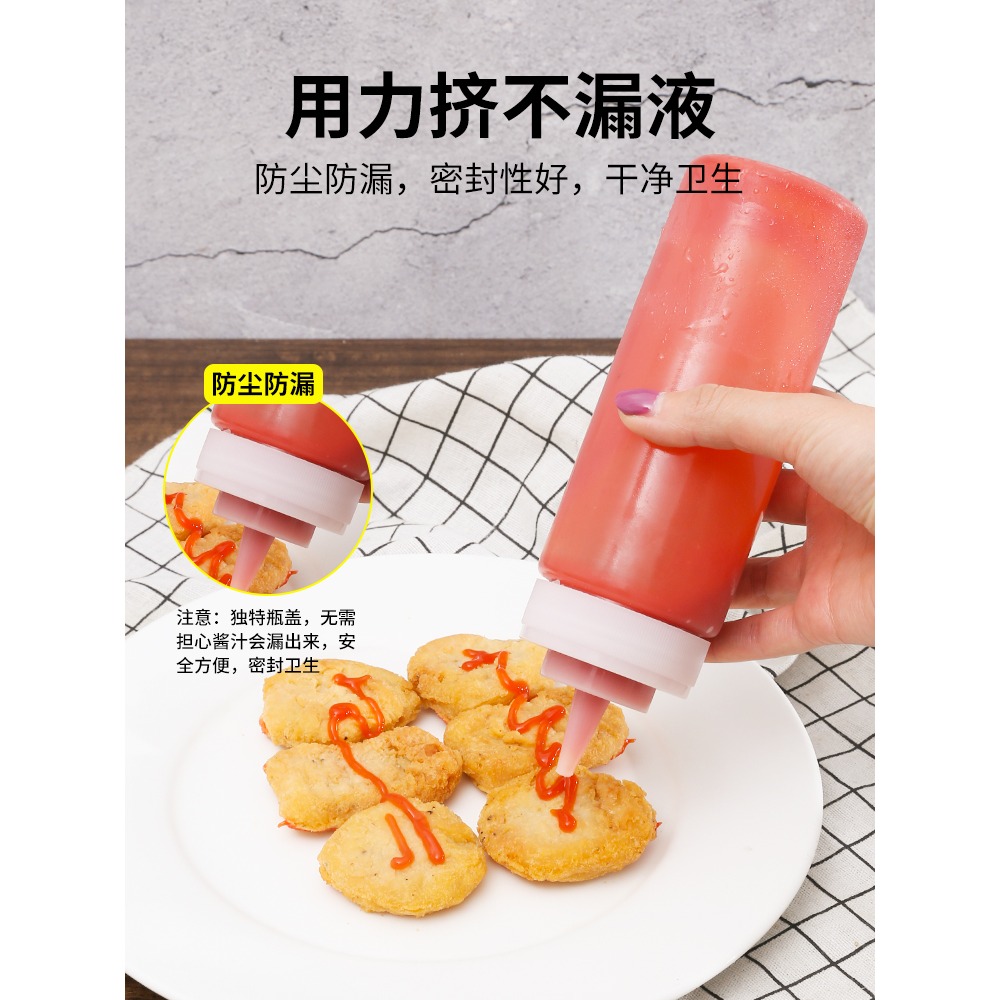 按壓式塑料擠醬瓶番茄沙拉醬調味尖嘴食品級大容量油壺醬汁醬料瓶-細節圖4