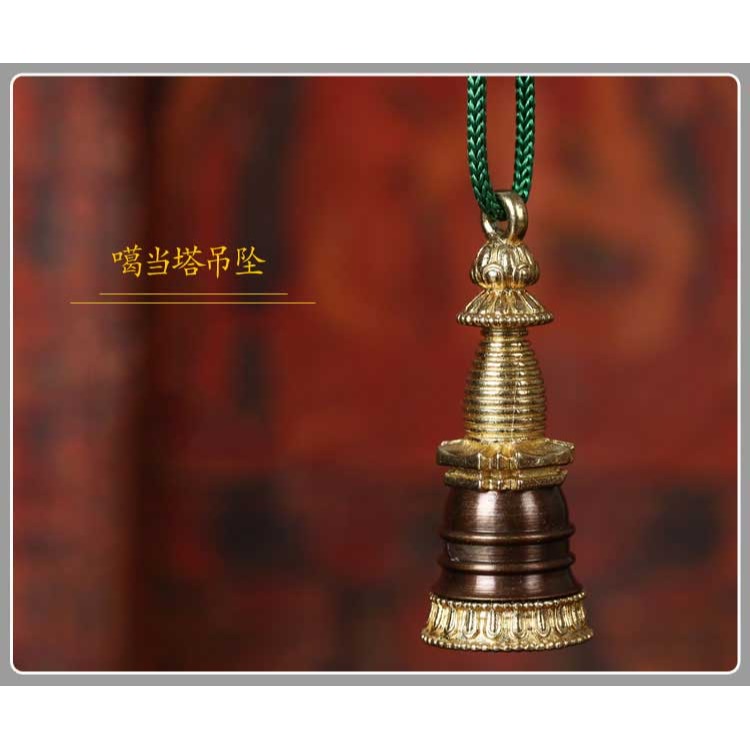 純銅噶當塔吊墜藏傳佛教殊勝咒王解脫塔咒輪舍利塔嘎烏盒金色-細節圖9