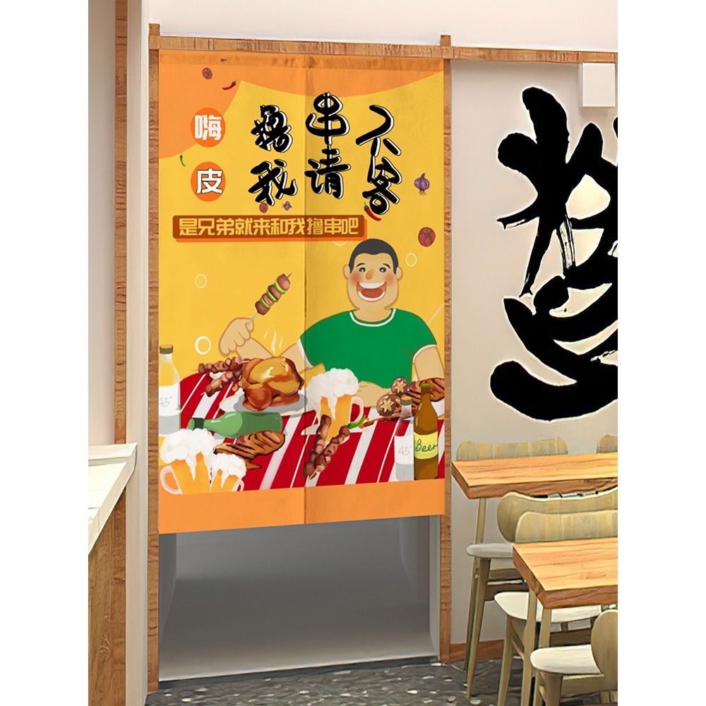 個性定做門簾店鋪商用餐飲飯店免打孔裝飾半截簾布藝防油煙隔斷簾-細節圖3