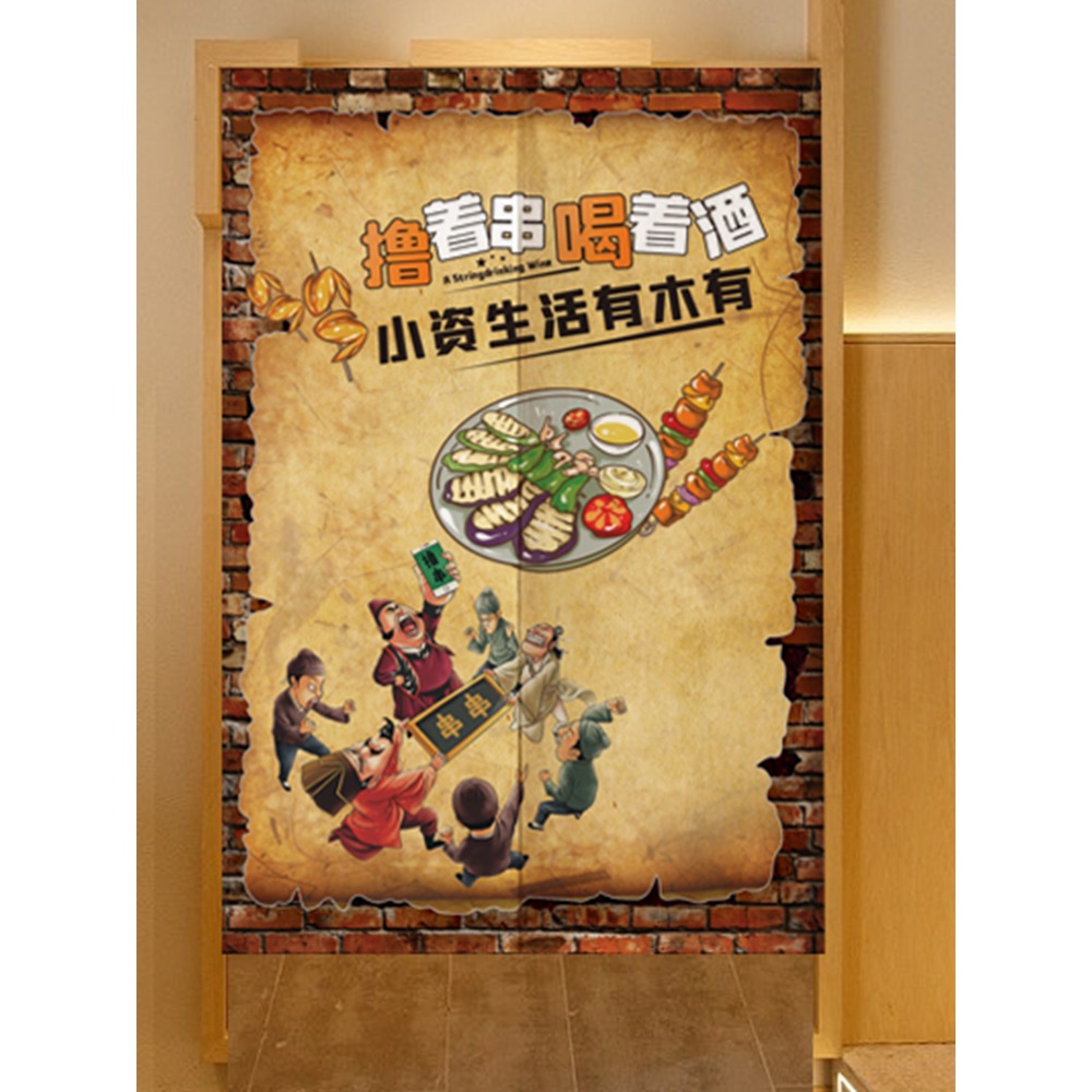 個性定做門簾店鋪商用餐飲飯店免打孔裝飾半截簾布藝防油煙隔斷簾-細節圖4