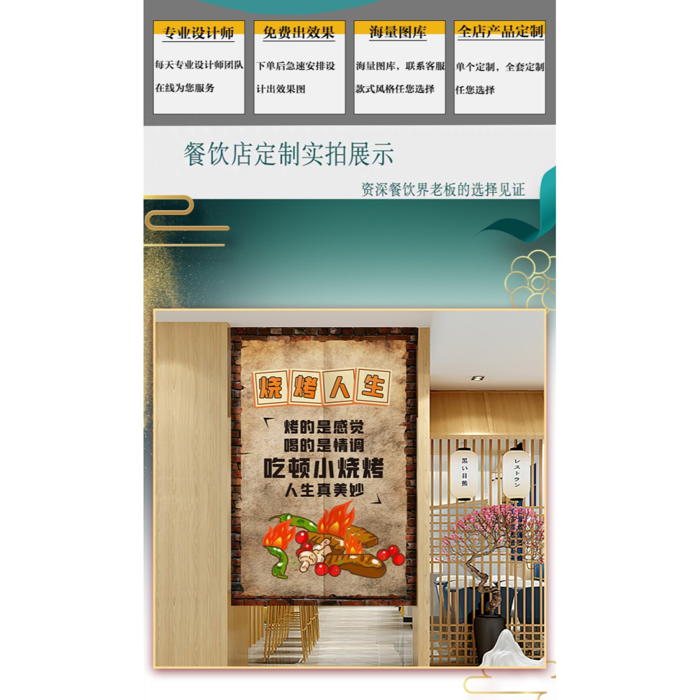 個性定做門簾店鋪商用餐飲飯店免打孔裝飾半截簾布藝防油煙隔斷簾-細節圖7
