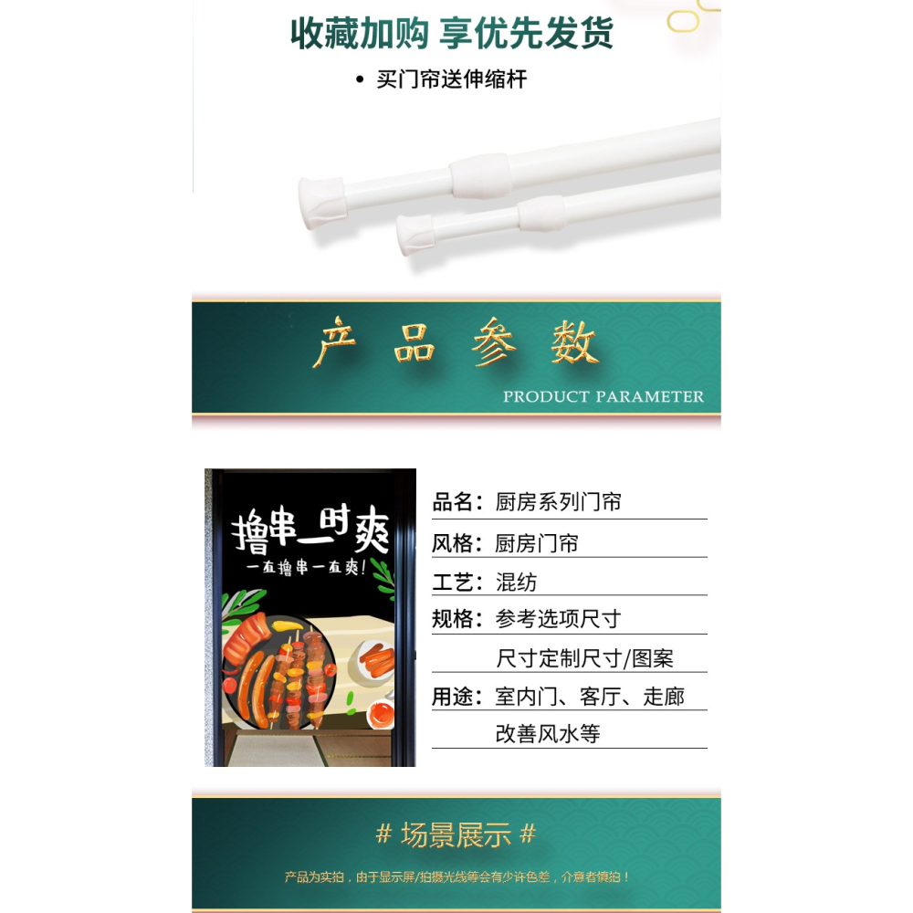個性定做門簾店鋪商用餐飲飯店免打孔裝飾半截簾布藝防油煙隔斷簾-細節圖8