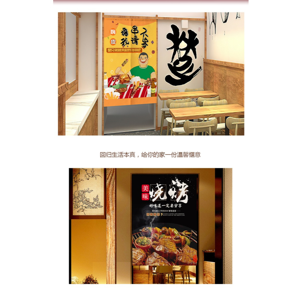 個性定做門簾店鋪商用餐飲飯店免打孔裝飾半截簾布藝防油煙隔斷簾-細節圖9