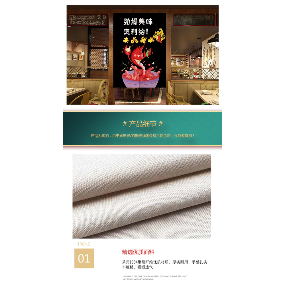 個性定做門簾店鋪商用餐飲飯店免打孔裝飾半截簾布藝防油煙隔斷簾-細節圖10