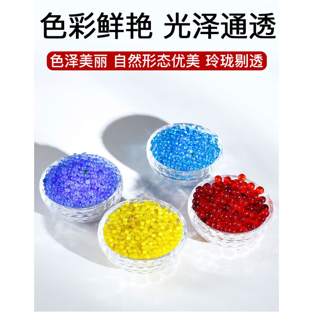 七彩琉璃石彩色七寶石綠松石裝佛像供曼扎十種混合裝1斤/3斤-細節圖6