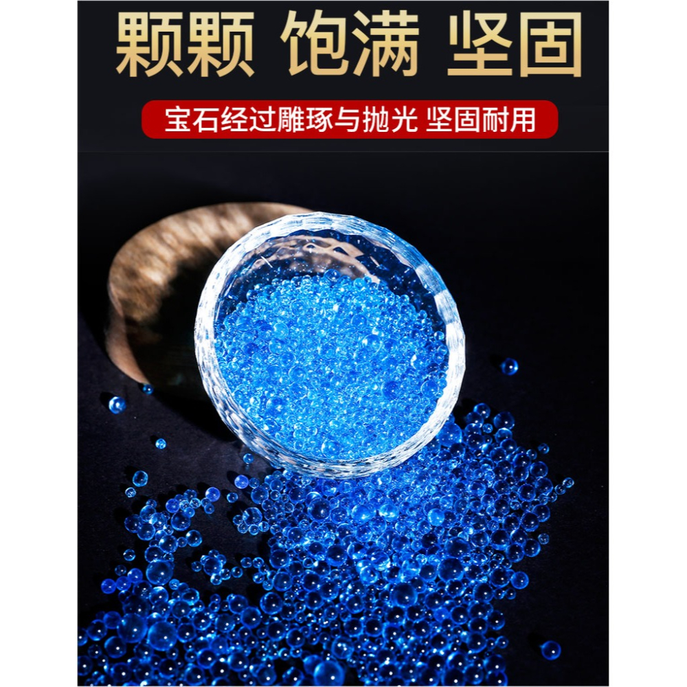 七彩琉璃石彩色七寶石綠松石裝佛像供曼扎十種混合裝1斤/3斤-細節圖7