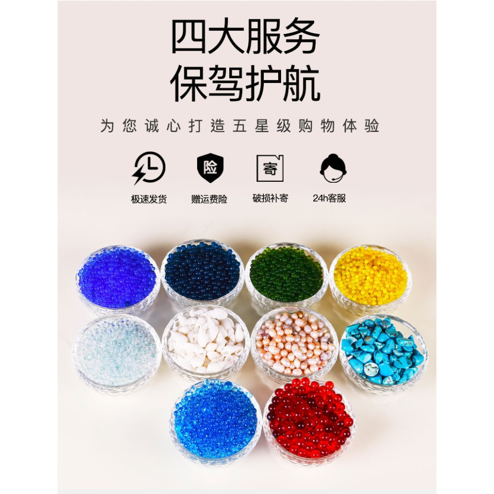 七彩琉璃石彩色七寶石綠松石裝佛像供曼扎十種混合裝1斤/3斤-細節圖8