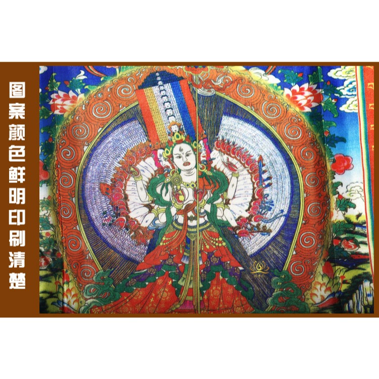 觀音心咒豎掛經幡藏傳佛教用品密宗用具五色經幡經旗龍達風馬旗-細節圖8