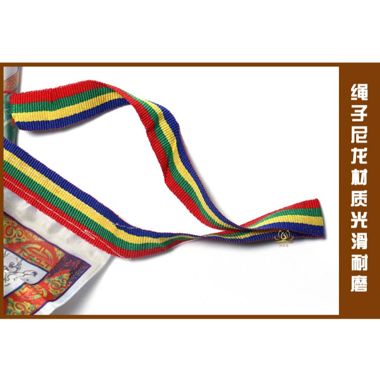 觀音心咒豎掛經幡藏傳佛教用品密宗用具五色經幡經旗龍達風馬旗-細節圖9