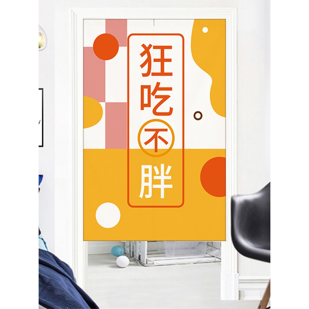 北歐門簾布藝家用布簾衛生間遮擋掛簾子臥室裝飾免打孔廚房隔斷簾-細節圖2
