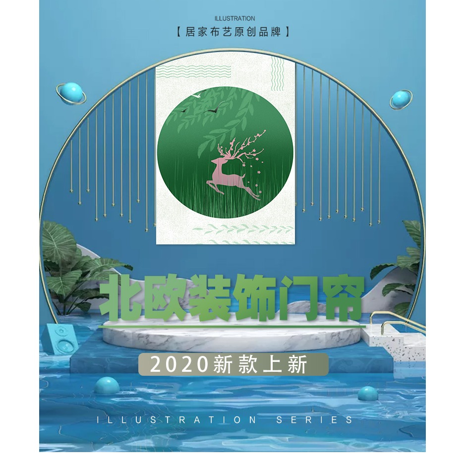 北歐門簾布藝家用布簾衛生間遮擋掛簾子臥室裝飾免打孔廚房隔斷簾-細節圖6