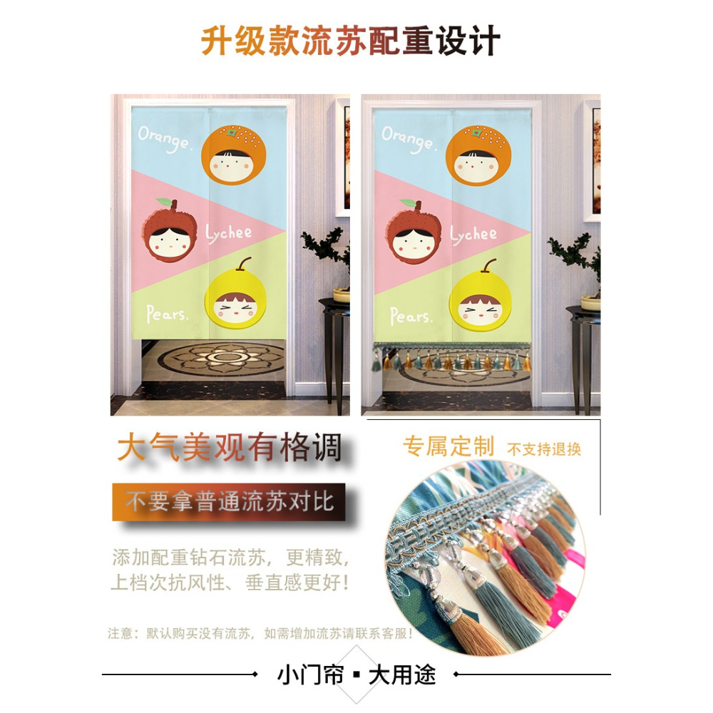 北歐門簾布藝家用布簾衛生間遮擋掛簾子臥室裝飾免打孔廚房隔斷簾-細節圖7