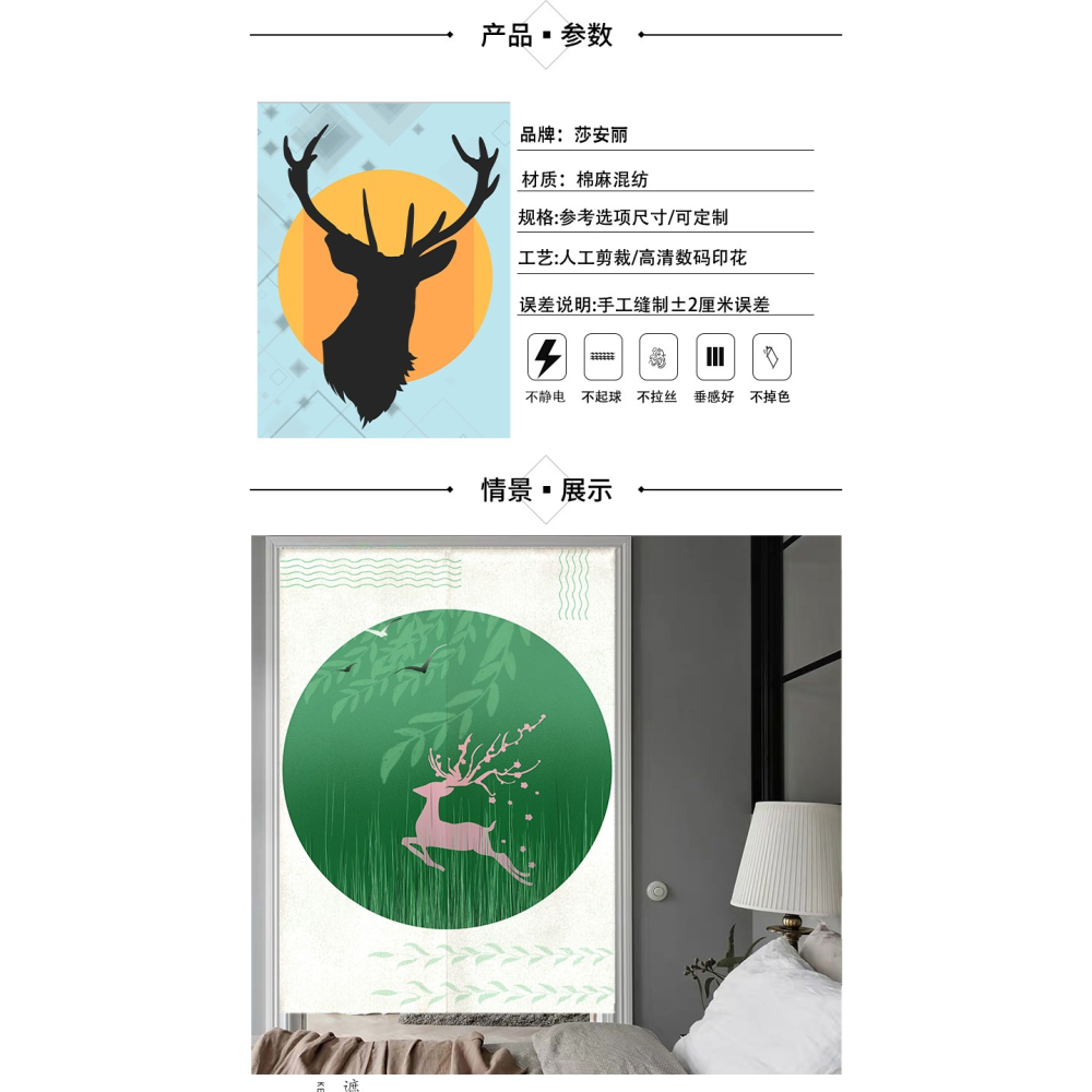 北歐門簾布藝家用布簾衛生間遮擋掛簾子臥室裝飾免打孔廚房隔斷簾-細節圖9