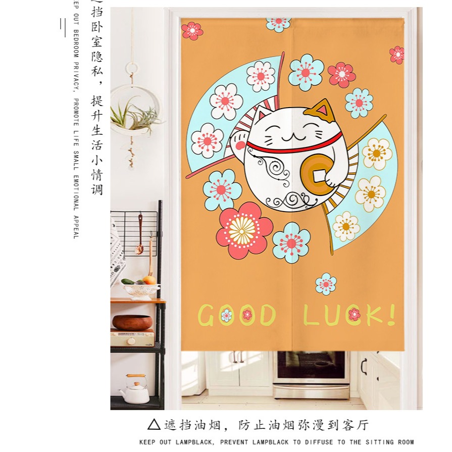 北歐門簾布藝家用布簾衛生間遮擋掛簾子臥室裝飾免打孔廚房隔斷簾-細節圖10