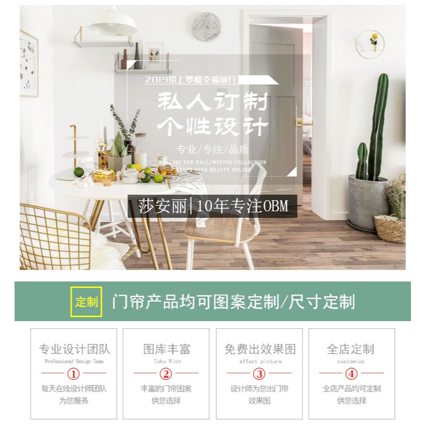 中式隔斷簾北歐門簾家用衛生間房間擋風掛簾免打孔防油煙廚房簾子-細節圖6