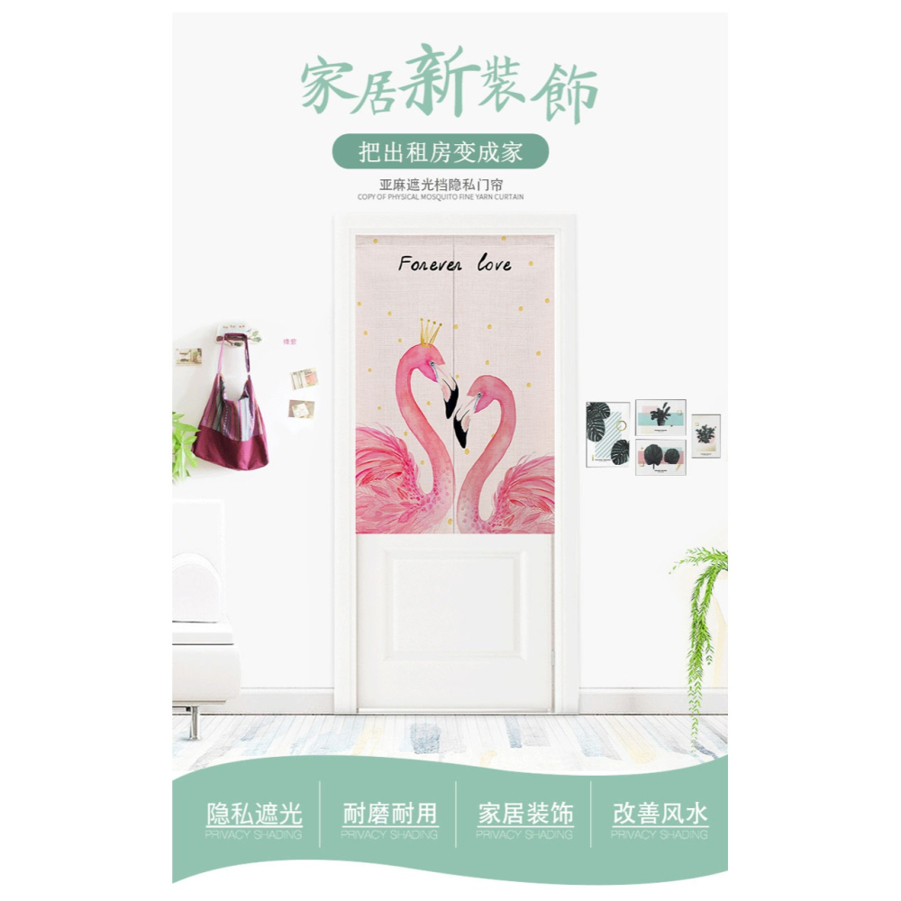 中式隔斷簾北歐門簾家用衛生間房間擋風掛簾免打孔防油煙廚房簾子-細節圖7