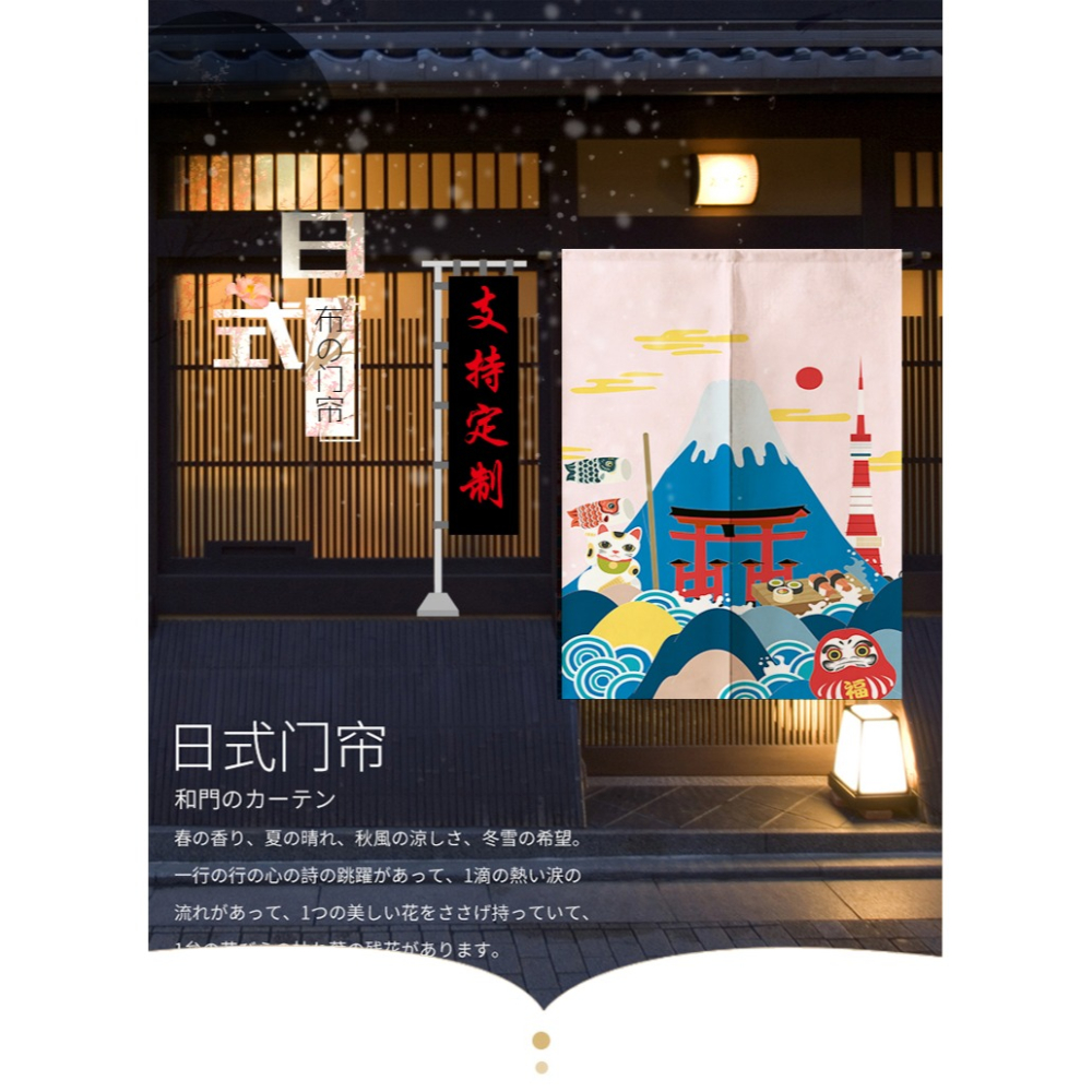 日式門簾隔斷簾廚房個性飯店餐廳遮擋風掛簾家用臥室衛生間布簾子-細節圖6