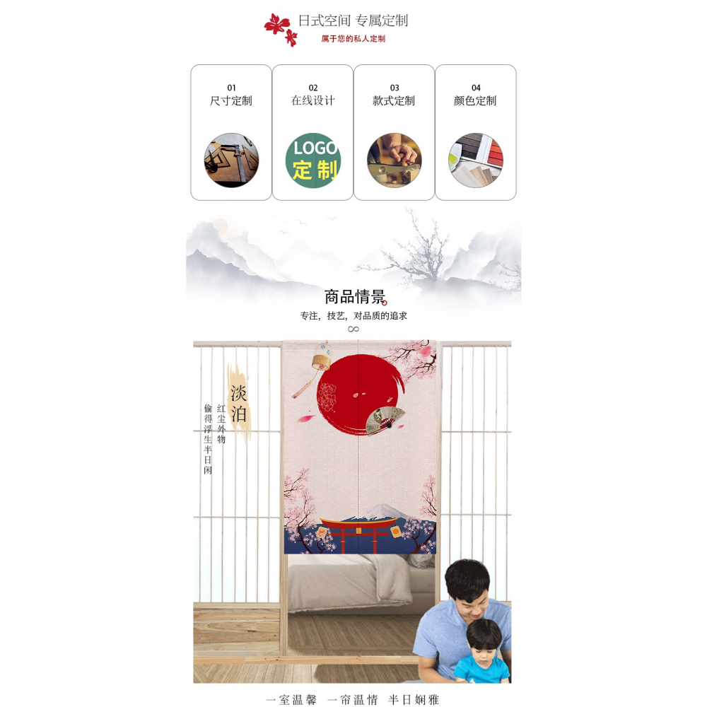 日式門簾隔斷簾廚房個性飯店餐廳遮擋風掛簾家用臥室衛生間布簾子-細節圖9