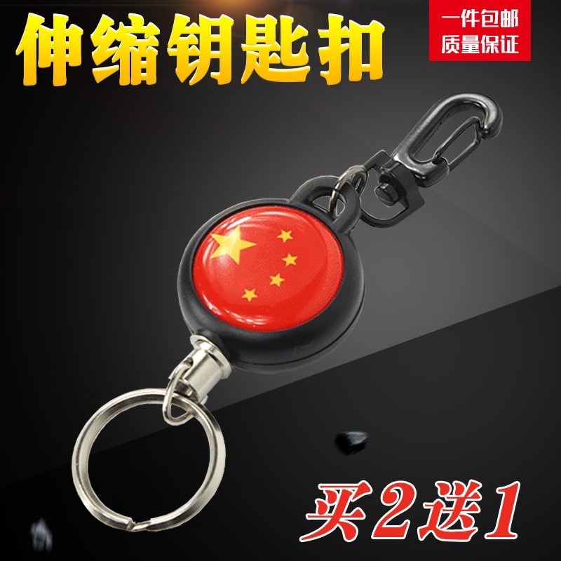 自動伸縮 高回彈鋼絲繩伸縮 創意鑰匙扣大門鑰匙防丟防盜易拉扣-細節圖3
