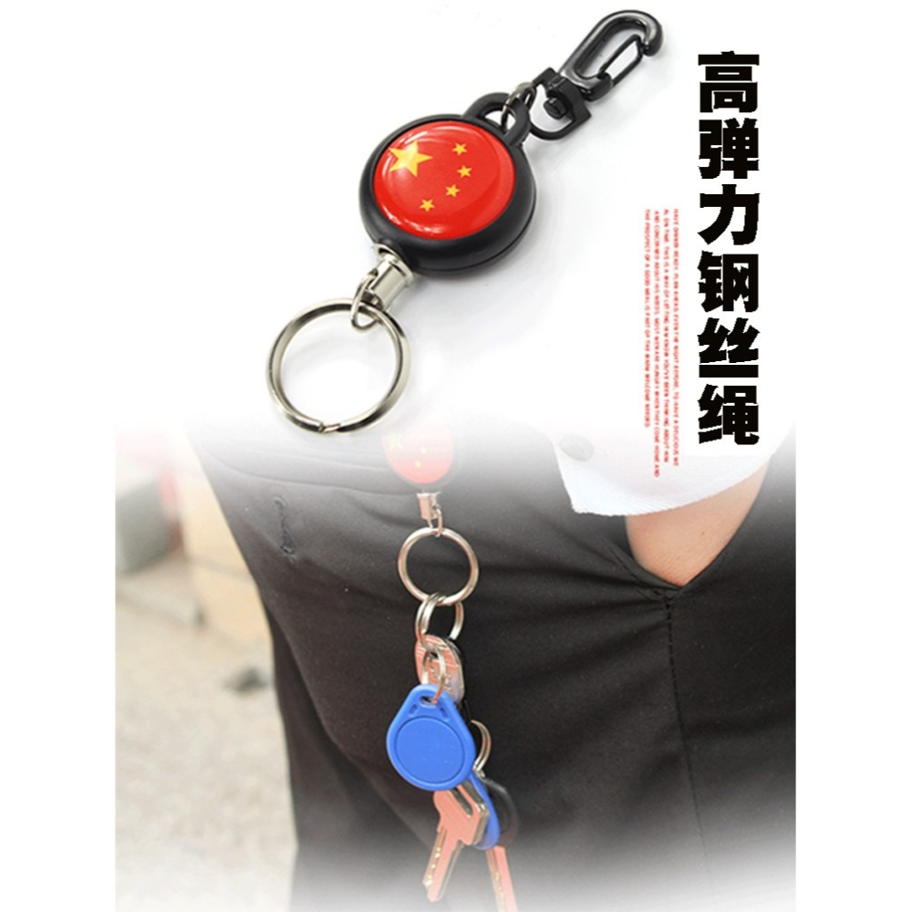 自動伸縮 高回彈鋼絲繩伸縮 創意鑰匙扣大門鑰匙防丟防盜易拉扣-細節圖8