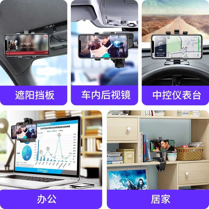 紅旗汽車新款轎車H5H7HS5HS7改裝外觀配件裝飾專用品手機車載支架-細節圖4