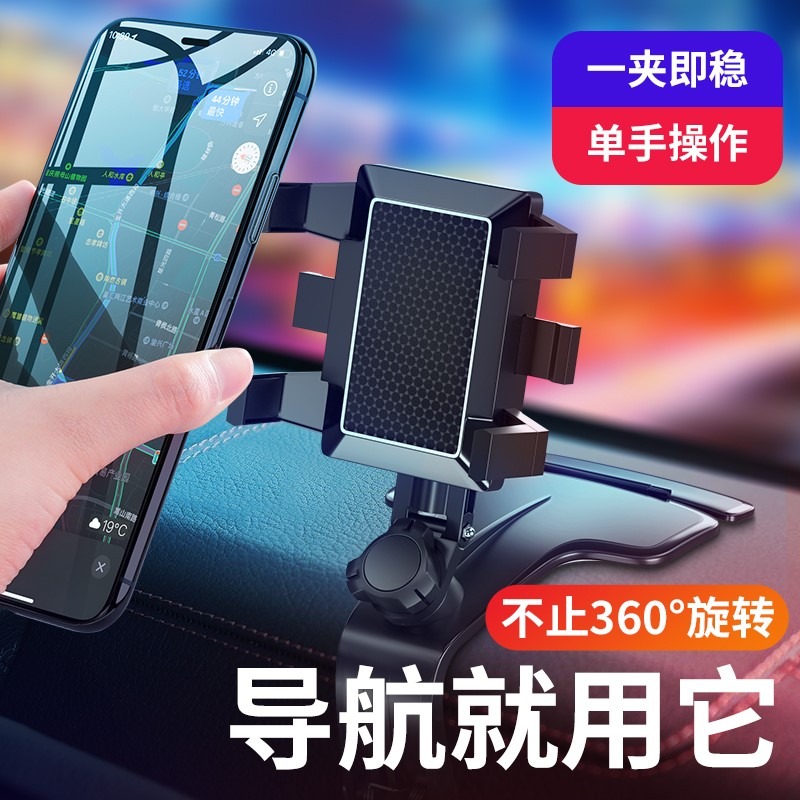 紅旗汽車新款轎車H5H7HS5HS7改裝外觀配件裝飾專用品手機車載支架-細節圖5