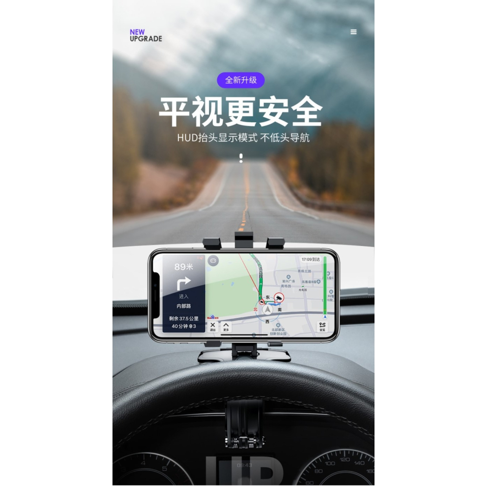 紅旗汽車新款轎車H5H7HS5HS7改裝外觀配件裝飾專用品手機車載支架-細節圖10