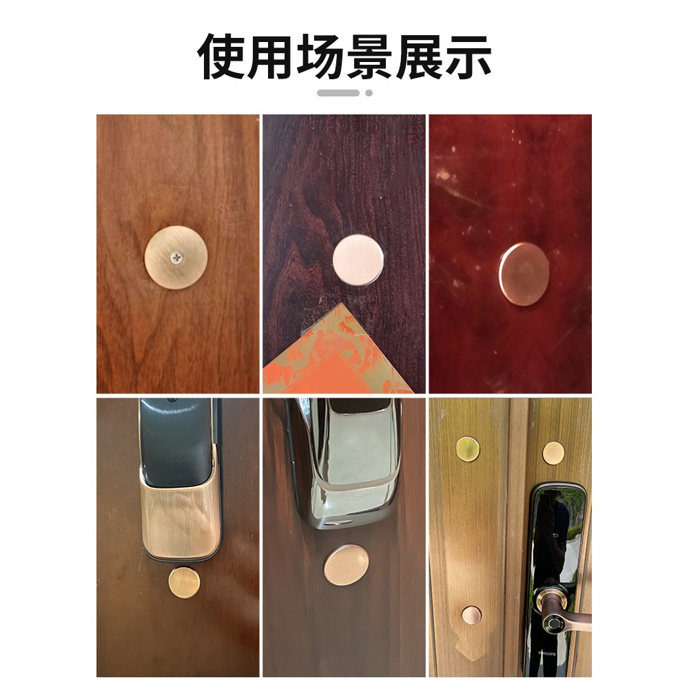 大門貓眼堵孔神器防盜門洞裝飾蓋指紋鎖木門遮擋器遮眼補洞蓋門鏡-細節圖4