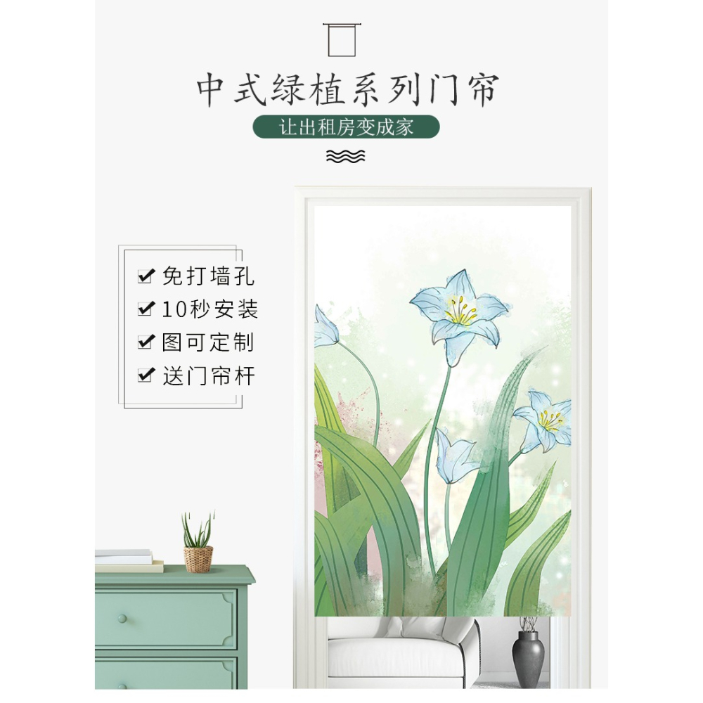 門簾隔斷簾布藝秋冬防風家用廚房半簾免打孔臥室衛生間遮擋掛簾子-細節圖6
