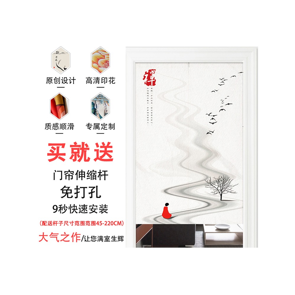 門簾隔斷簾家用遮擋廚房廁所半簾免打孔中式房間衛生間臥室掛簾子-細節圖5