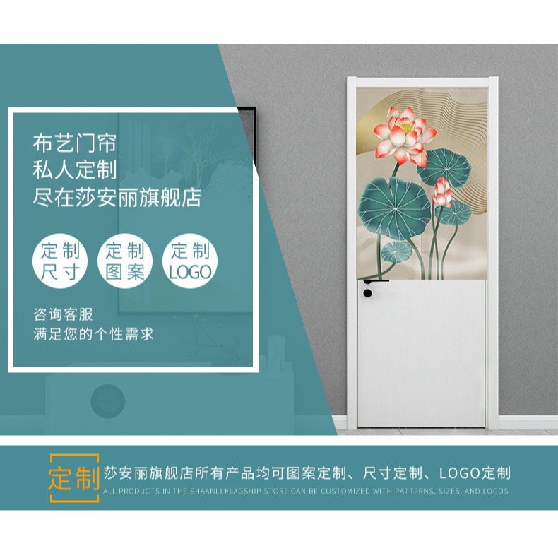門簾隔斷簾家用遮擋廚房廁所半簾免打孔中式房間衛生間臥室掛簾子-細節圖6