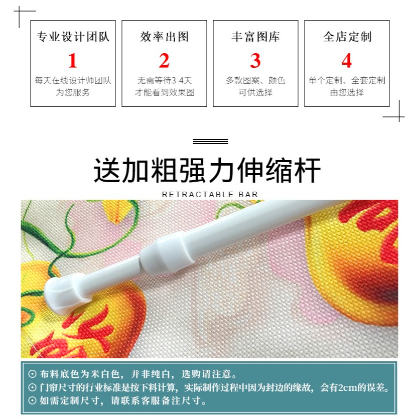 門簾隔斷簾家用遮擋廚房廁所半簾免打孔中式房間衛生間臥室掛簾子-細節圖7