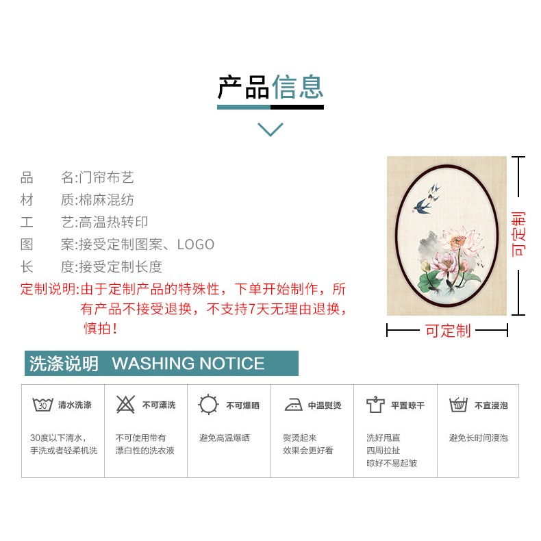 門簾隔斷簾家用遮擋廚房廁所半簾免打孔中式房間衛生間臥室掛簾子-細節圖9
