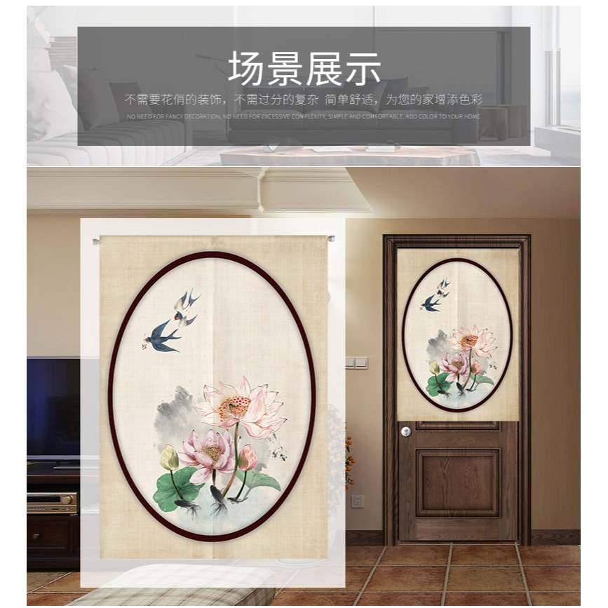 門簾隔斷簾家用遮擋廚房廁所半簾免打孔中式房間衛生間臥室掛簾子-細節圖10