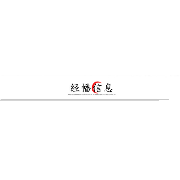 全家福經幡五色旗燙金綢緞經旗風橫掛馬旗龍達20面10種經文7米-細節圖6
