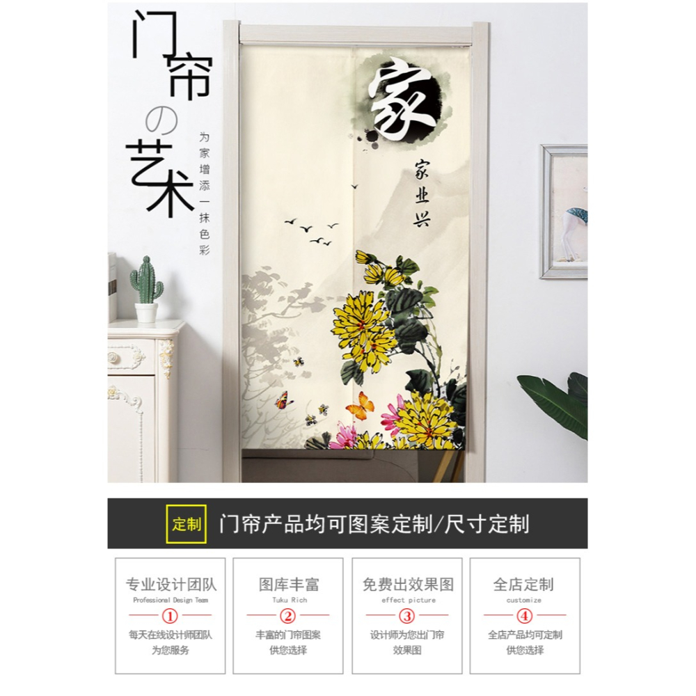 門簾隔斷簾家用遮擋風加厚布藝半截簾子免打孔臥室衛生間廚房掛簾-細節圖7