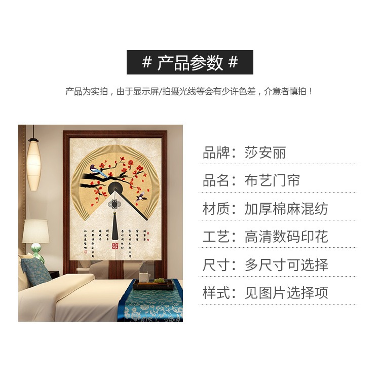 門簾隔斷簾家用遮擋風加厚布藝半截簾子免打孔臥室衛生間廚房掛簾-細節圖10