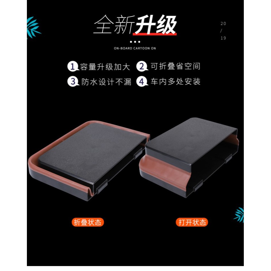 適用蔚來ES6 ES8 EC6 ET7汽車內飾用品改裝飾配件專用車載垃圾桶-細節圖8