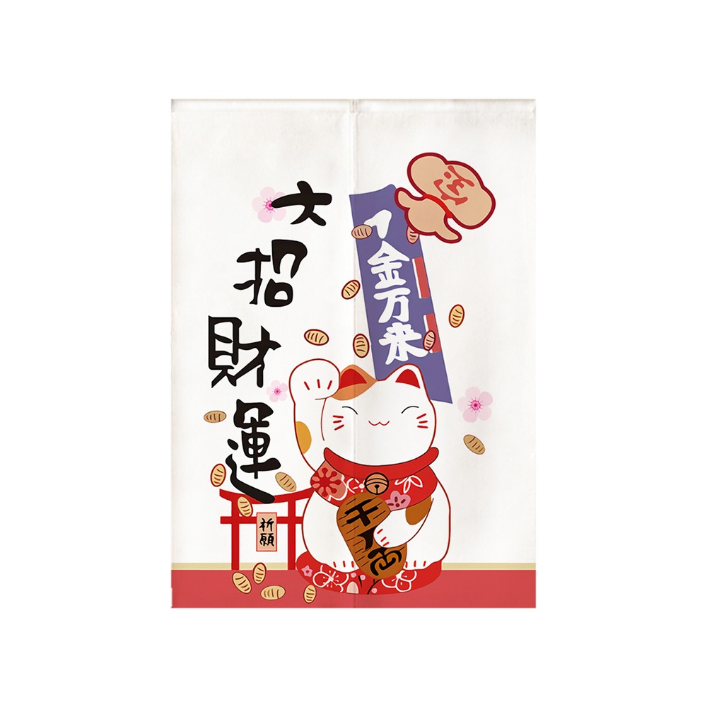 門簾家用隔斷簾布藝北歐日式免打孔衛生間臥室遮擋風廚房半掛簾子-細節圖5