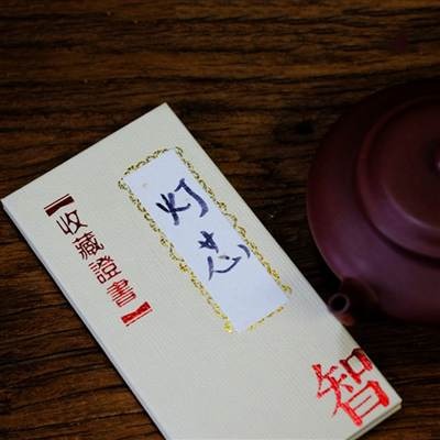 黃龍山原礦紫泥中品燈芯壺精美手工宜興正品紫砂壺收藏珍品1入 --細節圖3
