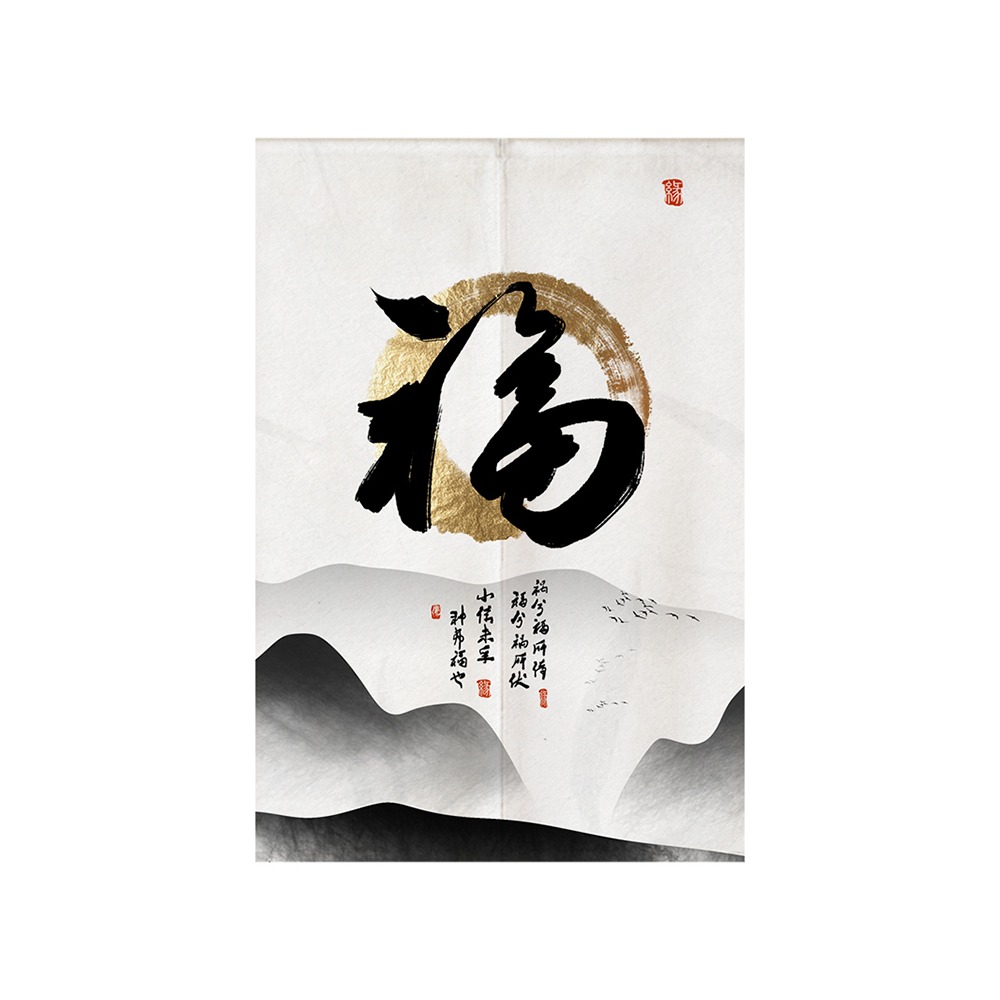 門簾家用隔斷簾布藝加厚免打孔中式臥室裝飾半簾廚房遮擋風掛簾子-細節圖4