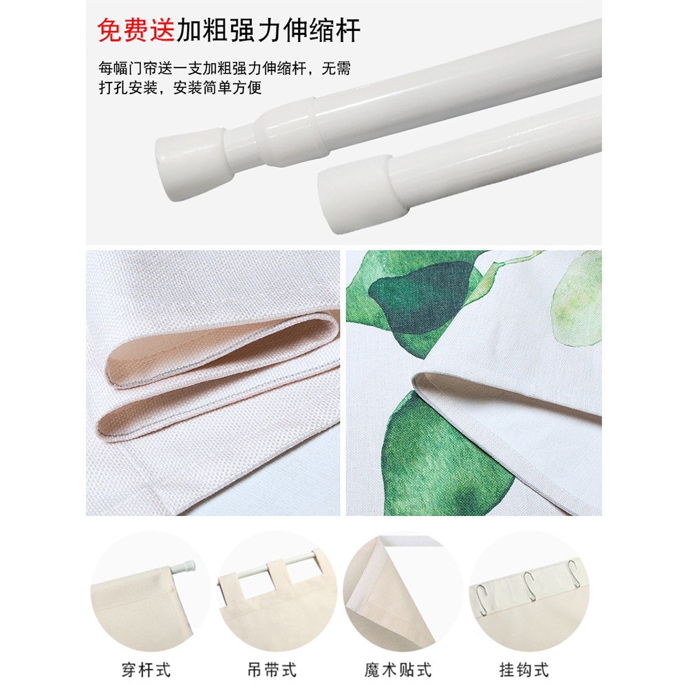 門簾家用隔斷簾布藝加厚免打孔中式臥室裝飾半簾廚房遮擋風掛簾子-細節圖5
