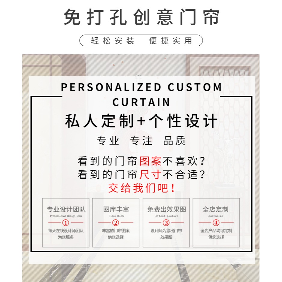 門簾家用隔斷簾布藝加厚免打孔中式臥室裝飾半簾廚房遮擋風掛簾子-細節圖6