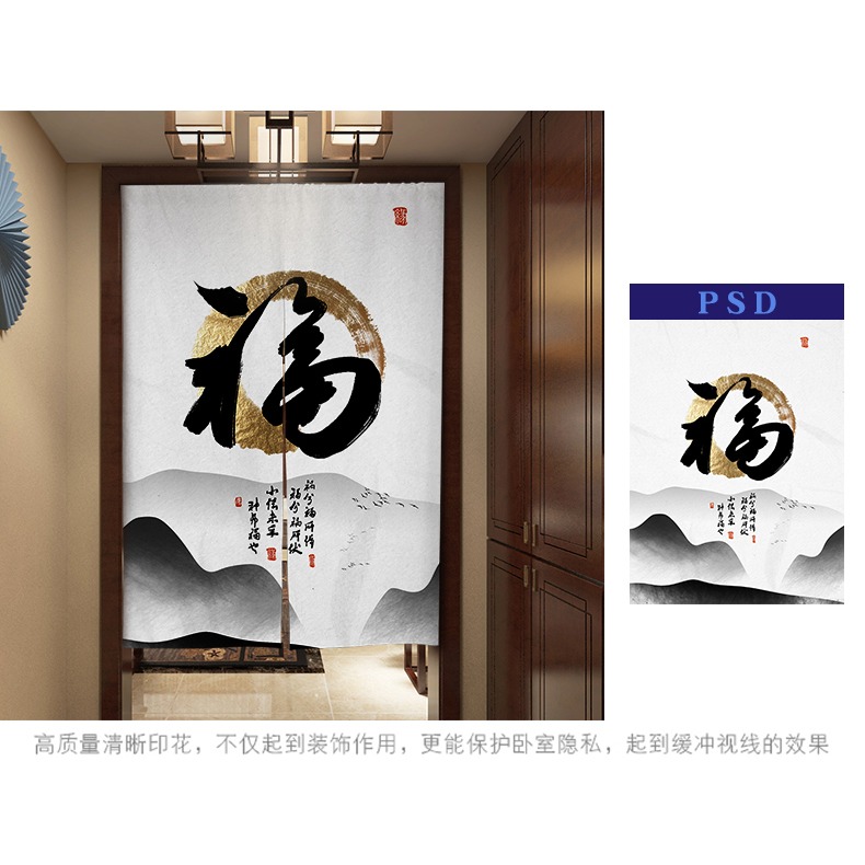 門簾家用隔斷簾布藝加厚免打孔中式臥室裝飾半簾廚房遮擋風掛簾子-細節圖10