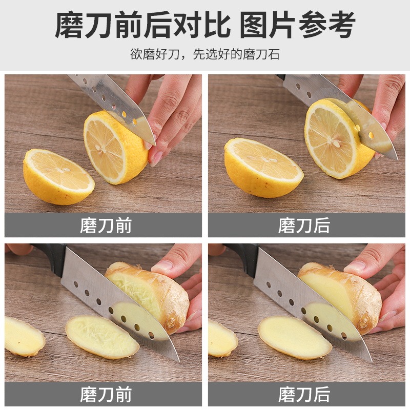 磨刀石家用菜刀廚房開刃專用雙面細磨剪刀超細磨刀器油石磨刀神器-細節圖4