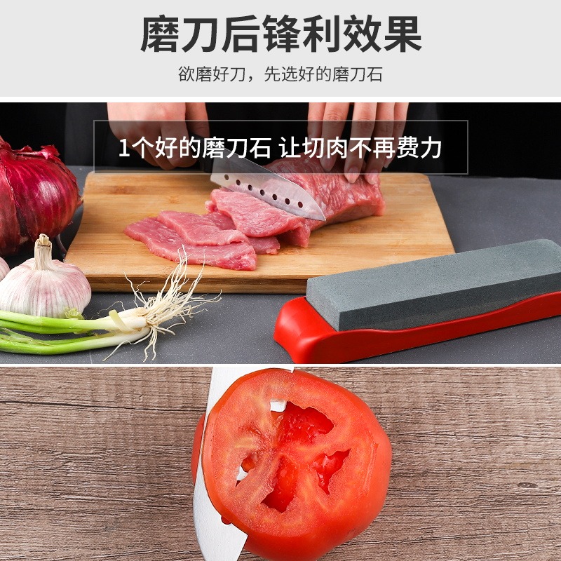 磨刀石家用菜刀廚房開刃專用雙面細磨剪刀超細磨刀器油石磨刀神器-細節圖5