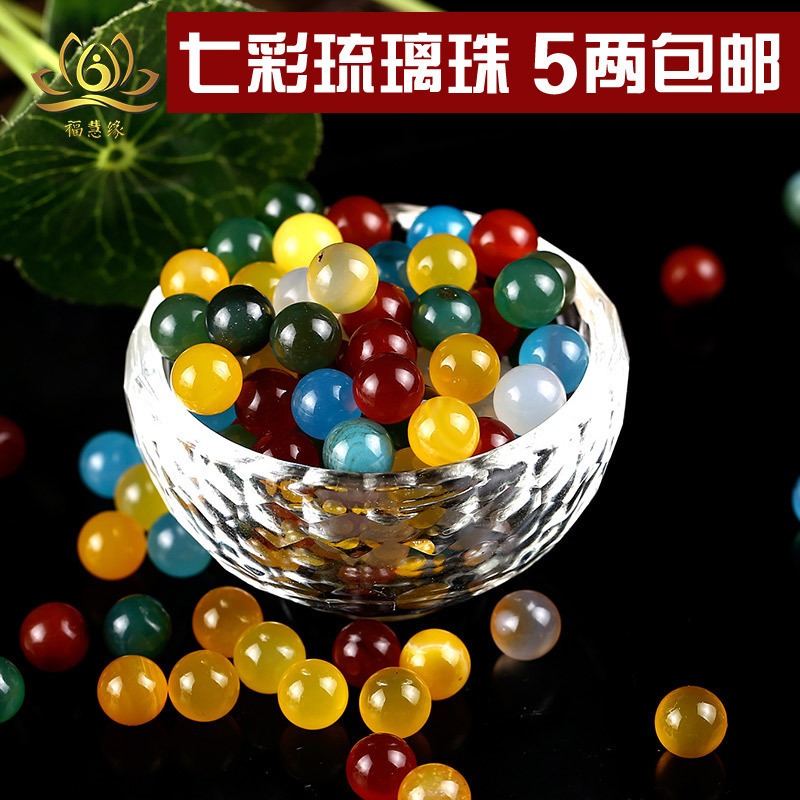 新品 佛像佛塔修供曼扎盤 八供七寶石 上乘黃瑪瑙 18元1兩-細節圖3