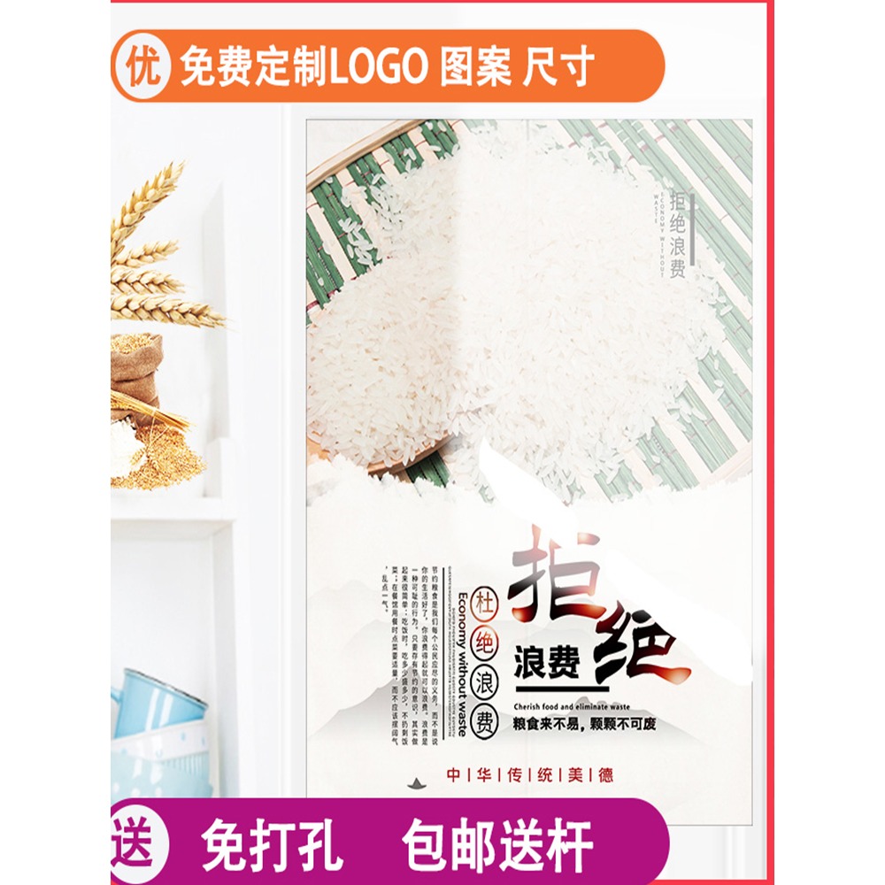 門簾隔斷簾定製店鋪商用飯店廚房掛簾免打孔防油煙裝飾遮醜布簾子-細節圖4
